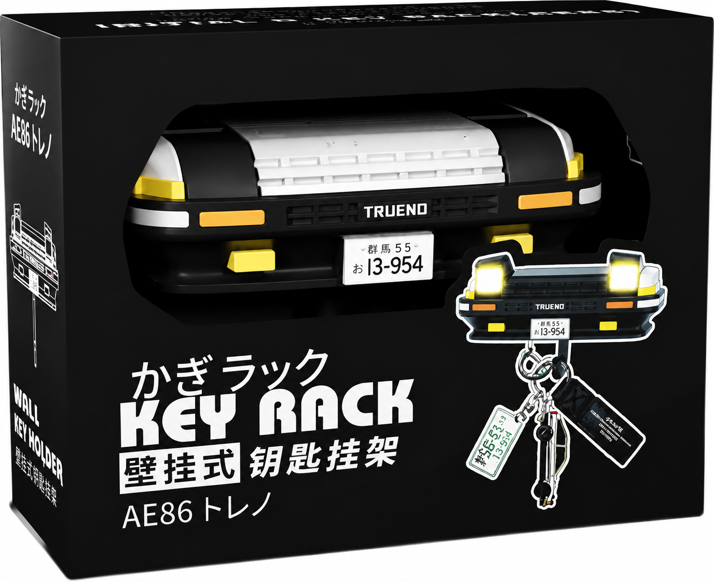 Portallaves Retro Trueno AE86 iluminado